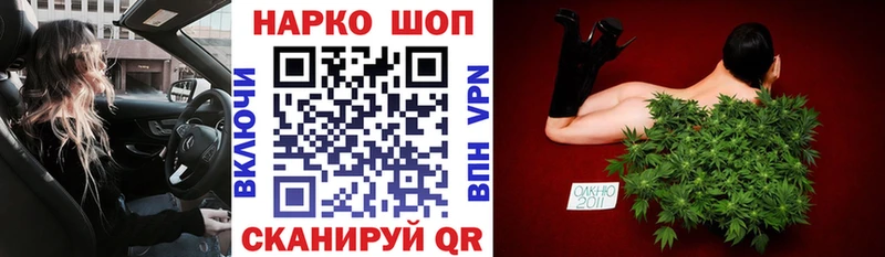 ГАШИШ Болхов
