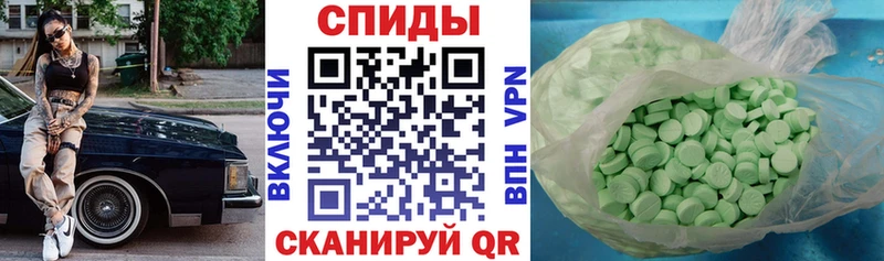 Амфетамин Розовый  Болхов 