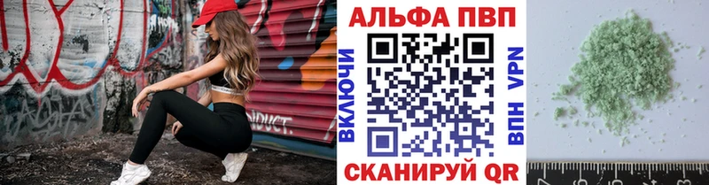 это телеграм  Болхов  Alpha-PVP крисы CK  наркотики 