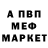 Кетамин VHQ Ingo Inka