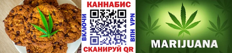 Еда ТГК марихуана  Болхов 