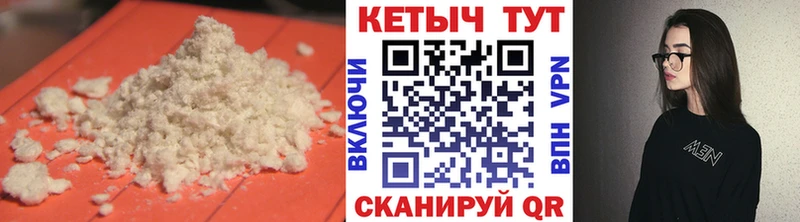 КЕТАМИН ketamine  omg онион  shop состав  Болхов 