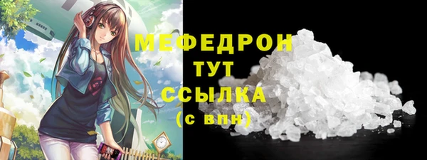 меф VHQ Алексин