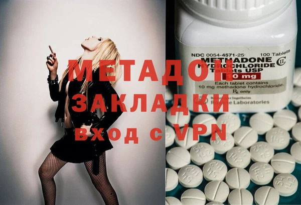 меф VHQ Алексин