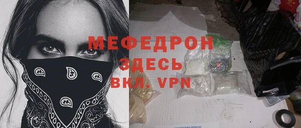 меф VHQ Алексин