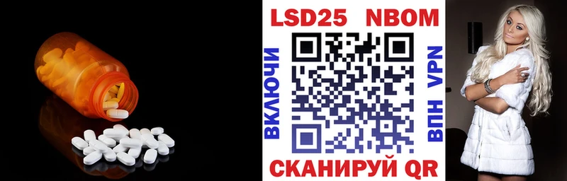 купить закладку  Болхов  ЛСД экстази кислота 