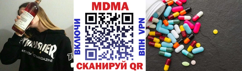 МДМА Molly  Болхов 
