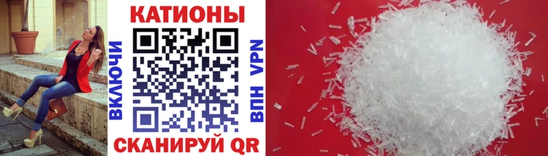 блэк спрут ссылки Болхов Меф 4 MMC это наркотические препараты купить наркотики сайты