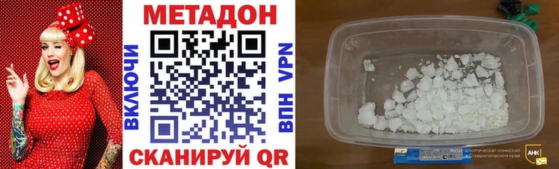 Метадон VHQ blacksprut ссылка Болхов сколько стоит