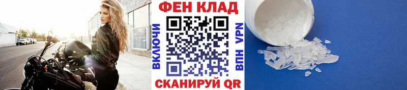 Первитин винт  кракен онион  Болхов 